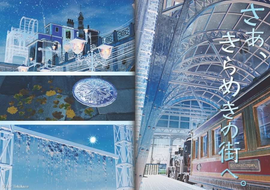 【フリーペーパー】メタバース旅行雑誌『Platform』Vol.4　雪、窓辺、VRにて